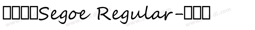 兰亭准黑Segoe Regular字体转换